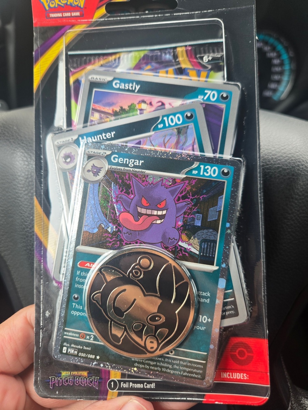 Pokemon Gengar Promo Pack make
An offer on any Pokemon